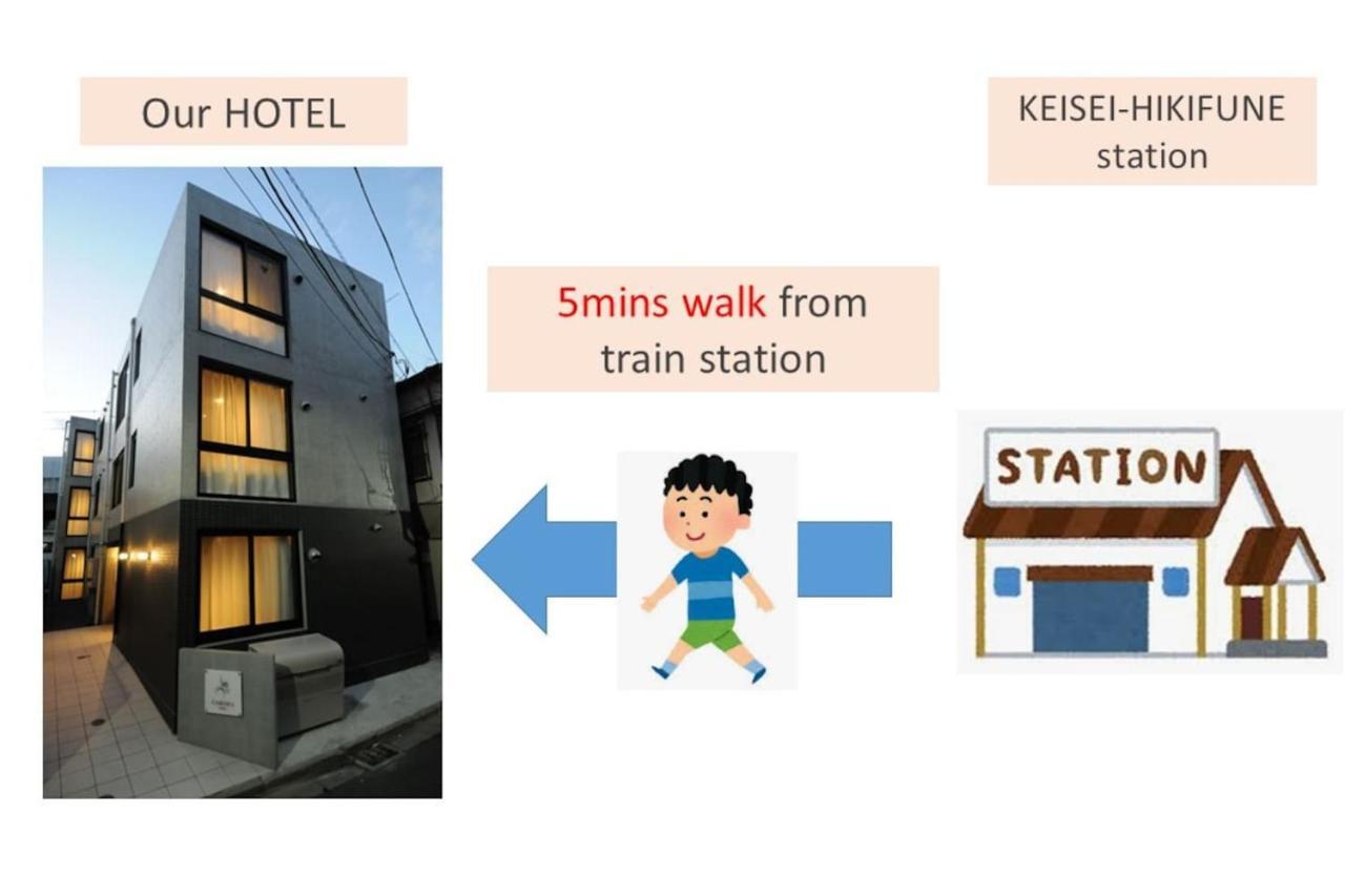 Apartament Cordea八広 Tokio Zewnętrze zdjęcie