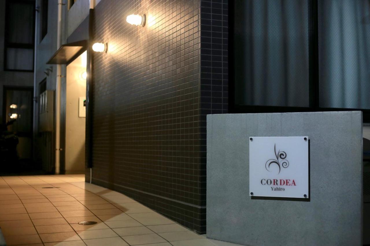 Apartament Cordea八広 Tokio Zewnętrze zdjęcie
